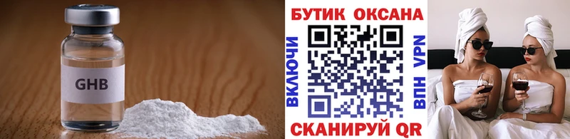 гидра зеркало  Оха  Бутират BDO 33% 
