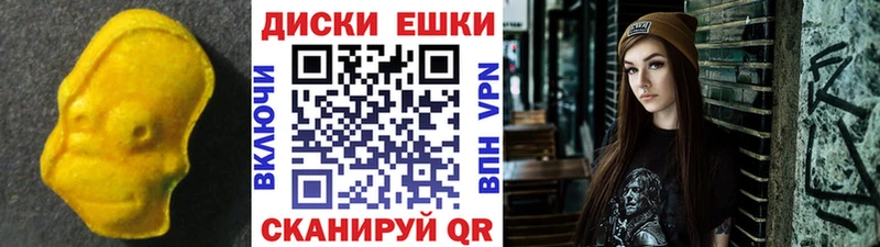 что такое наркотик  Оха  ЭКСТАЗИ mix 