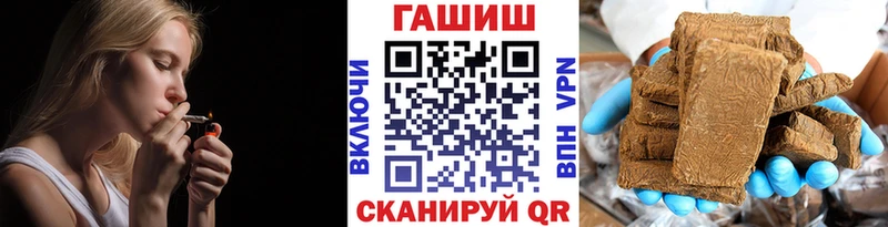 Гашиш гашик  Оха 