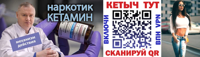 Кетамин VHQ  Оха 