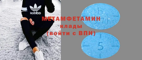 альфа пвп Наволоки