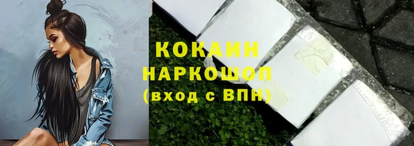 альфа пвп Наволоки
