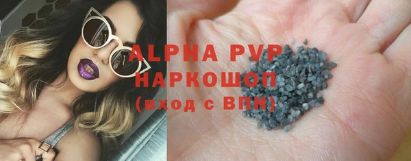 меф Краснослободск