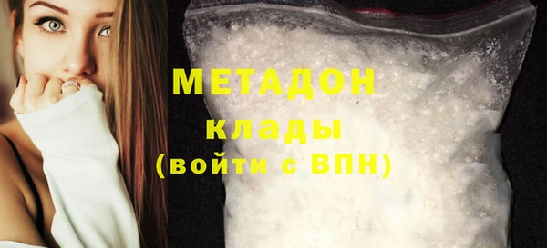 альфа пвп Наволоки