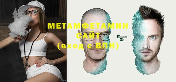 мет Надым