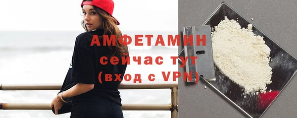 альфа пвп Наволоки