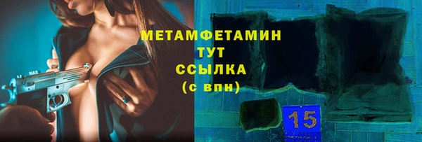 мет Надым