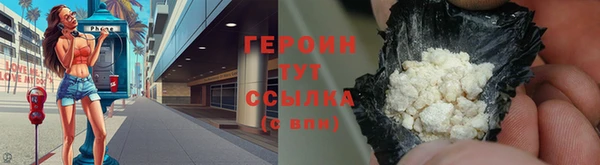альфа пвп Наволоки