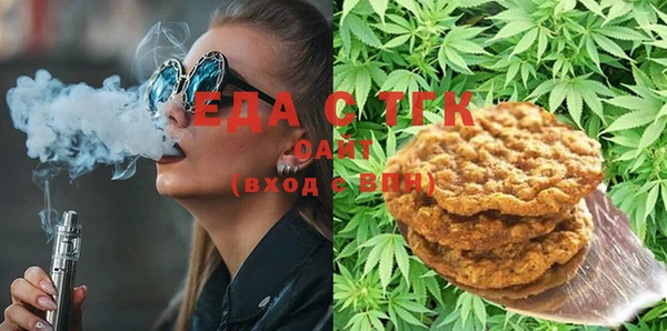 меф Краснослободск