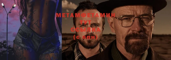 мет Надым