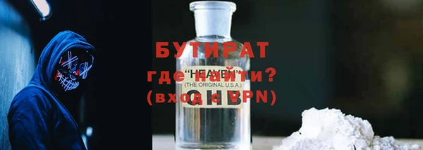мет Надым