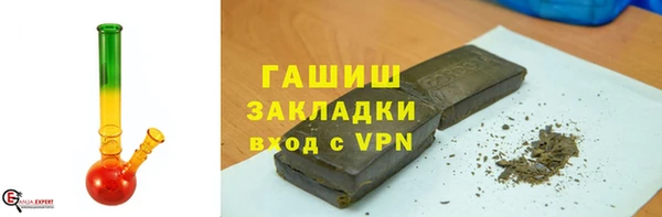 альфа пвп Наволоки