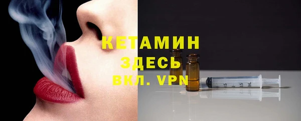 альфа пвп Наволоки