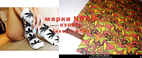 мет Надым