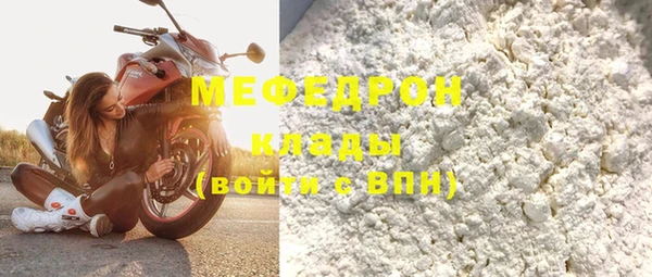 альфа пвп Наволоки