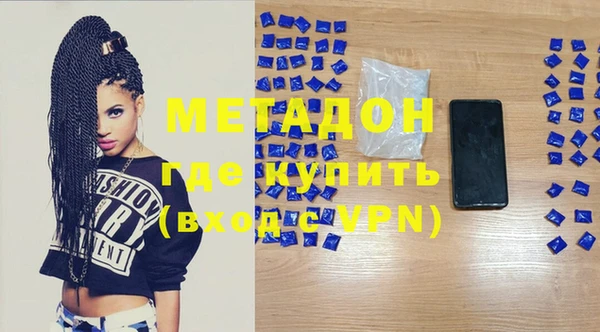 мет Надым