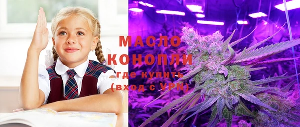 альфа пвп Наволоки