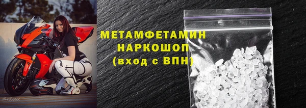 альфа пвп Наволоки