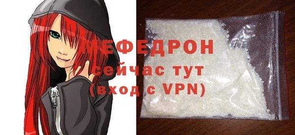 альфа пвп Наволоки