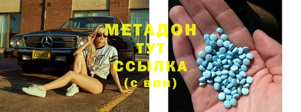 мет Надым