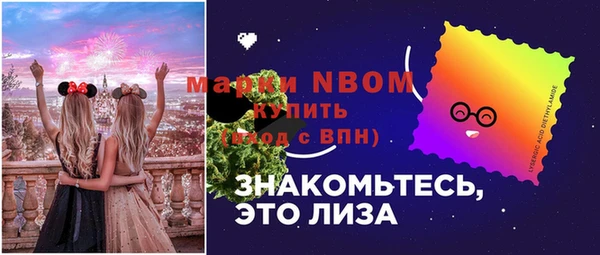 mdpv Красноперекопск