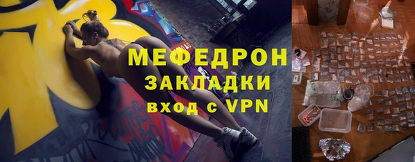 мет Надым