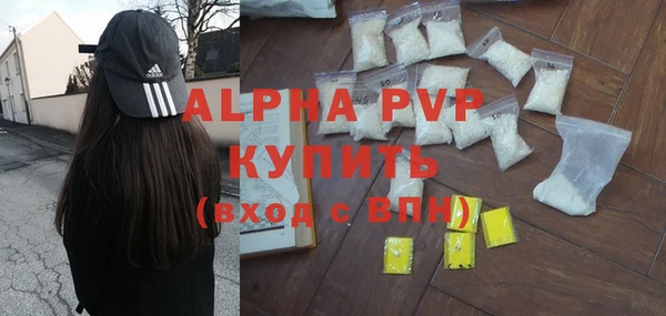 альфа пвп Наволоки