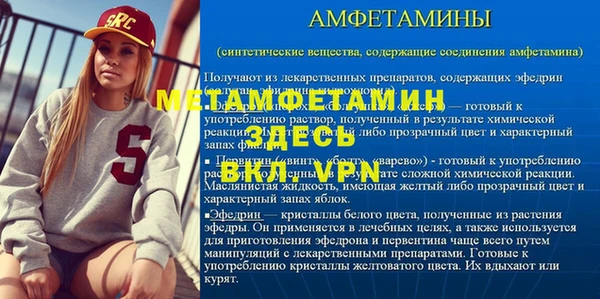 альфа пвп Наволоки