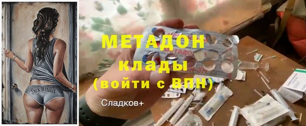 мет Надым