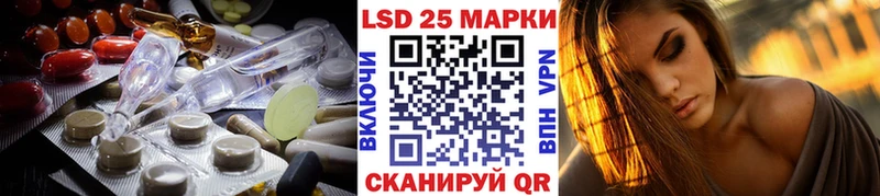 mega ONION  Оха  Лсд 25 экстази кислота 