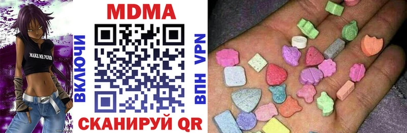 площадка какой сайт  Оха  МДМА crystal  купить закладку 