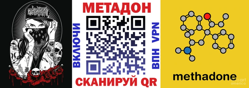 МЕТАДОН мёд  купить   MEGA онион  Оха 