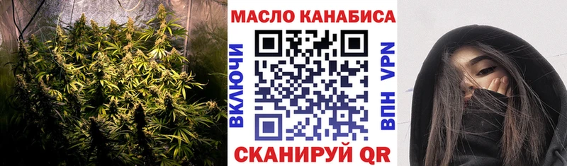 ТГК вейп  что такое наркотик  Оха 